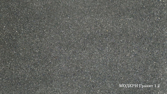 Тротуарная плитка Классика-3 ЛИДЕР40 Модерн Галактика 1.5 купить в "Строй-Ресурсе"