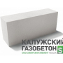 Блоки Калужский газобетон перегородочные D500 B2.5 B3.5 625*250*150 купить в "Строй-Ресурсе"