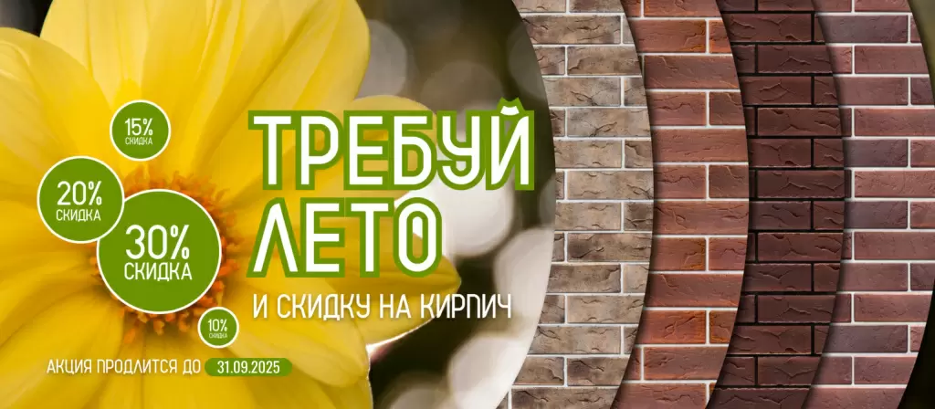 сентябрь.JPG сентябрь.JPG