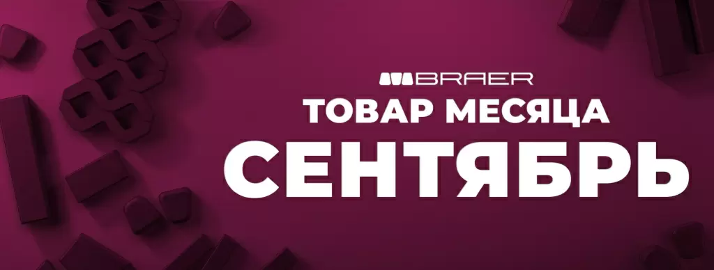 2800х1060.jpg