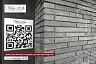 Искусственный камень White Hills Бран Брик 698-80 DESIGN купить в "Строй-Ресурсе"