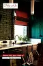 Искусственный камень White Hills Берн Брик 398-90 DESIGN купить в "Строй-Ресурсе"