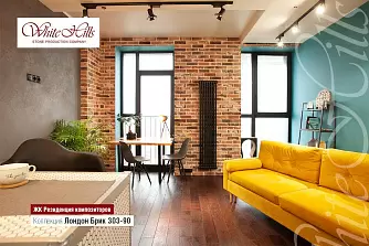 Искусственный камень White Hills Лондон Брик 303-90 DESIGN купить в "Строй-Ресурсе"