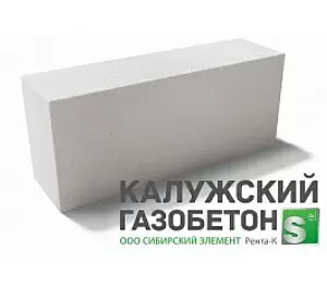 Блок Калужский газобетон перегородочные D600 B3.5 B5.0 625*250*100 купить в "Строй-Ресурсе"