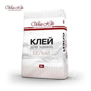 Клей для камня White Hills Белый 25 кг купить в "Строй-Ресурсе"