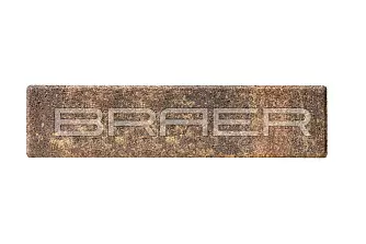 Тротуарная плитка Braer Паркет Мальва 200*50*60 купить в "Строй-Ресурсе"