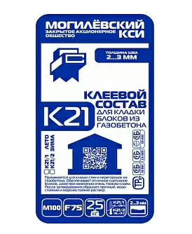 Клеевой состав для кладки блоков К21/1 Могилевский КСИ, т купить в "Строй-Ресурсе"