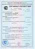 Кирпич лицевой Новомосковск М150 1,4НФ шоколад купить в "Строй-Ресурсе"