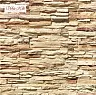 Искусственный камень White Hills Кросс Фелл 101-10 купить в "Строй-Ресурсе"