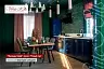 Искусственный камень White Hills Берн Брик 398-90 DESIGN купить в "Строй-Ресурсе"