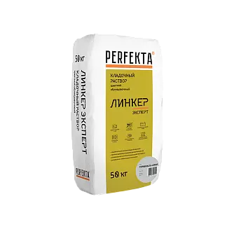 Кладочный раствор Perfekta Линкер Эксперт серебристо-серый, 50 кг в "Строй-Ресурсе"