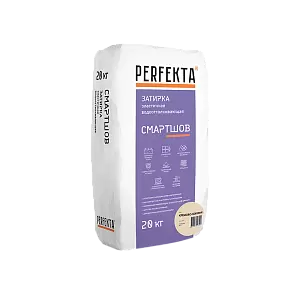 Затирка эластичная водоотталкивающая Perfekta Смартшов кремово-бежевый, 20 кг купить в "Строй-Ресурсе"