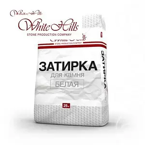 Затирка швов White Hills для камня и плитки Белая 25 кг купить в "Строй-Ресурсе"