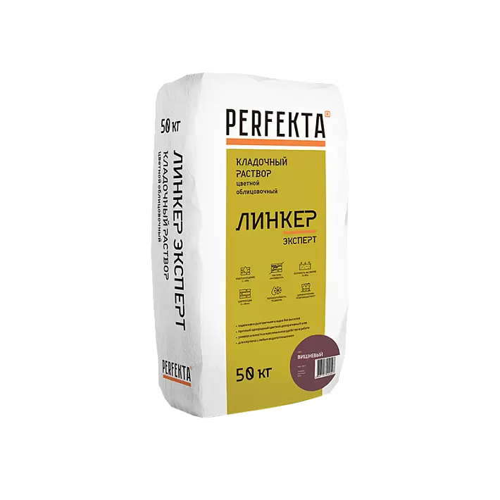 Кладочный раствор Perfekta Линкер Эксперт вишневый, 50 кг купить в "Строй-Ресурсе"