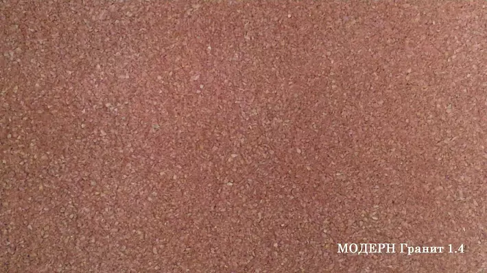 Тротуарная плитка Новый город ЛИДЕР40 Модерн Гранит 1.4 купить в "Строй-Ресурсе"