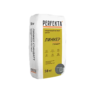 Кладочный раствор Perfekta Линкер Стандарт темно-серый, 50 кг в "Строй-Ресурсе"