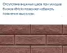 Забор BRICK Блок угловой левый графит купить в "Строй-Ресурсе"