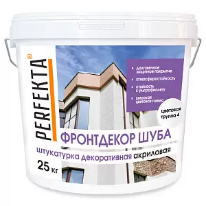 Штукатурка декоративная акриловая Фронтдекор Шуба цветовая группа 4, 25 кг купить в "Строй-Ресурсе"