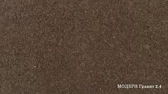 Тротуарная плитка Старый город ЛИДЕР40 Модерн Гранит 2.4 купить в "Строй-Ресурсе"
