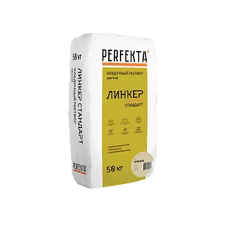 Кладочный раствор Perfekta Линкер Стандарт бежевый, 50 кг купить в "Строй-Ресурсе"