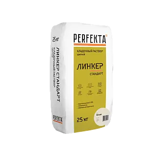 Кладочный раствор Perfekta Линкер Стандарт белый, 25 кг в "Строй-Ресурсе"