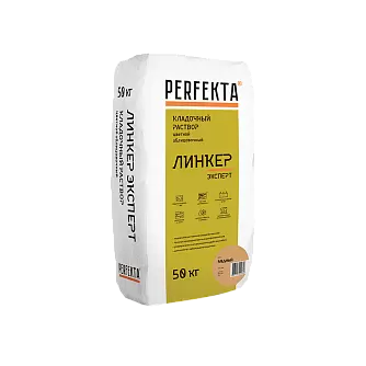 Кладочный раствор Perfekta Линкер Эксперт медный, 50 кг в "Строй-Ресурсе"