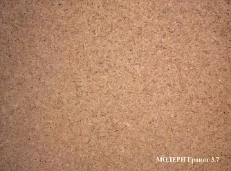 Тротуарная плитка Новый город ЛИДЕР40 Модерн Гранит 3.7 купить в "Строй-Ресурсе"