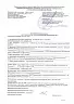 Кирпич лицевой Воротынск М150 1,0НФ коричневый (утолщ. лиц. стенка) купить в "Строй-Ресурсе"