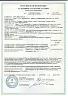 Базальтовая кладочная сетка GRIDEX Универсал фото