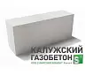 Блок Калужский газобетон перегородочные D500 B2.5 B3.5 625*250*125 купить в "Строй-Ресурсе"