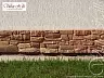 Искусственный камень White Hills Тевиот 701-40 купить в "Строй-Ресурсе"