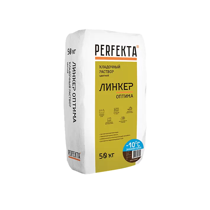 Кладочный раствор Perfekta Линкер Оптима Зимняя шоколадный, 50 кг купить в "Строй-Ресурсе"