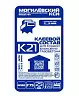 Клеевой состав для кладки блоков К21/1 Могилевский КСИ, т купить в "Строй-Ресурсе"