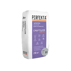 Затирка эластичная водоотталкивающая Perfekta Смартшов серый, 20 кг купить в "Строй-Ресурсе"