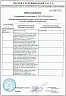 Кирпич лицевой Воротынск М150 1,0НФ коричневый (утолщ. лиц. стенка) купить в "Строй-Ресурсе"