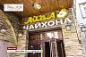 Искусственный камень White Hills Кросс Фелл 100-10 купить в "Строй-Ресурсе"