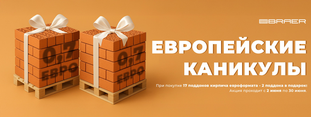2800х1060 д.jpg 2800х1060 д.jpg