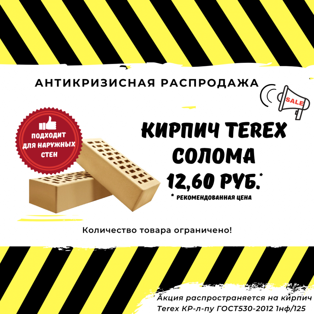 Баннер+акции (1).png Баннер+акции (1).png
