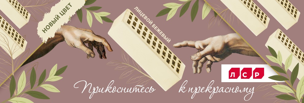 990_336_бежевый_logo.jpg