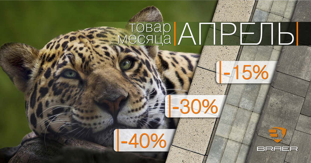 НОВОСТЬ 1900 1000 дистр.jpg НОВОСТЬ 1900 1000 дистр.jpg