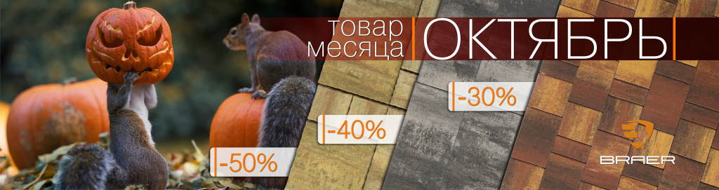 ГОРИЗОНТ 4000 1060 дистр описание в акцию.jpg ГОРИЗОНТ 4000 1060 дистр описание в акцию.jpg