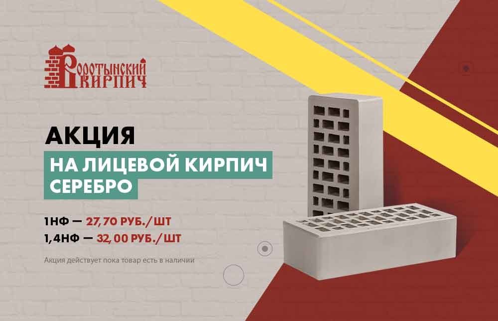 серебро-1.jpg серебро-1.jpg