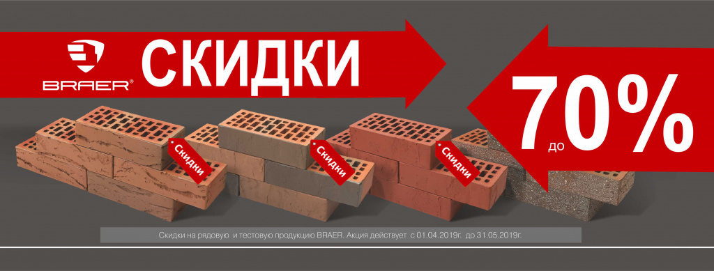 Акция Кешбэк.jpg Акция Кешбэк.jpg