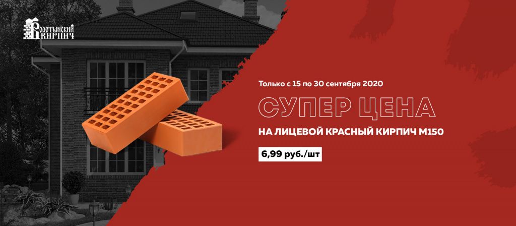 супер цена на красный.jpg супер цена на красный.jpg
