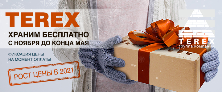 BANNER_TEREX_Zima-2021-720x300.jpg BANNER_TEREX_Zima-2021-720x300.jpg