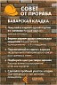 Кирпич облицовочный BRAER М150 1,0НФ БРАЕР кладка купить в "Строй-Ресурсе"