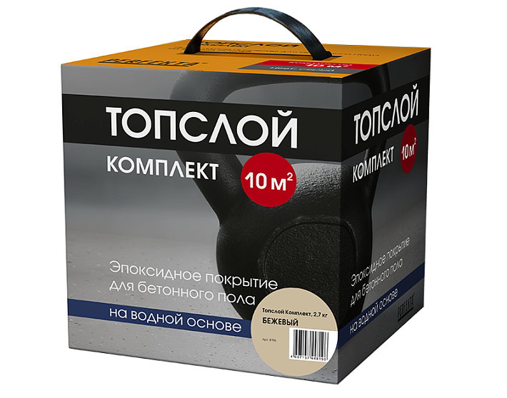 Эпоксидное покрытие для бетонного пола на водной основе Perfekta Топслой Комплект бежевый, 2,7кг купить в "Строй-Ресурсе"