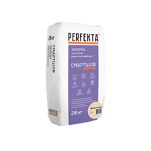 Затирка эластичная водоотталкивающая Perfekta Смартшов кремово-бежевый, 20 кг купить в "Строй-Ресурсе"