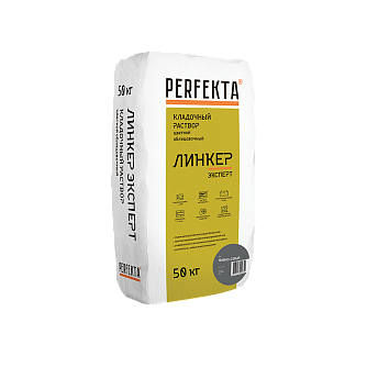 Кладочный раствор Perfekta Линкер Эксперт темно-серый, 50 кг в "Строй-Ресурсе"
