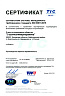 Кирпич лицевой Воротынск М175 1,0НФ крафт (утолщ. лиц. стенка) купить в "Строй-Ресурсе"